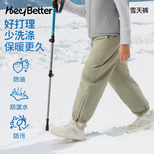 HeyBetter雪天裤 商品图1