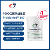 美国DFH 1000亿医学益生菌 ProbioMed™ 100 #千亿菌群有助于养护肠胃调理肠道30粒 商品缩略图0