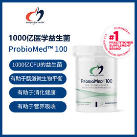 美国DFH 1000亿医学益生菌 ProbioMed™ 100 #千亿菌群有助于养护肠胃调理肠道30粒