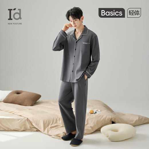 爱帝男式长袖睡衣套精梳棉经典翻领套装 商品图2