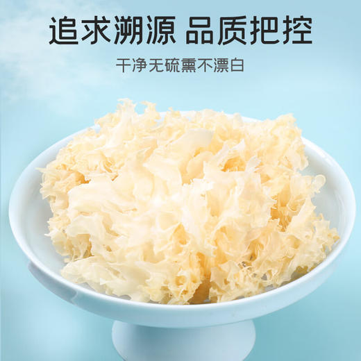 【秒杀】富昌银耳70g 商品图3