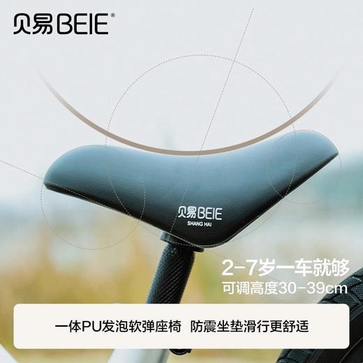 贝易竞速家儿童平衡车1一3一6岁宝宝滑步车小童2岁入门滑行学步车【会员下单送：宇航员头盔+三角停车架+宇航员早教机】 商品图1