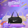 春日限定【开学季】Nike耐克行李包秋季收纳训练可调节肩带健身包瑜伽包 -ai_bba「截止发货日期2026.2月3号-2.24日」 商品缩略图11
