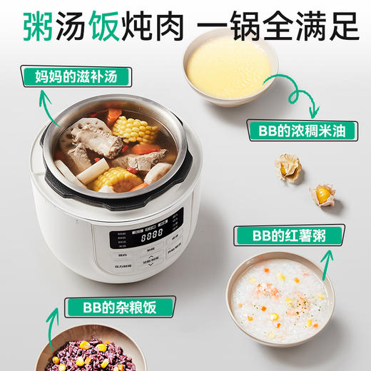浦利顿无涂层电压力锅家用小型迷你2L高压锅PLD-KD-A202 商品图1