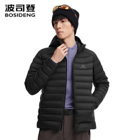 波司登25秋新款鹅绒男连帽休闲短款轻薄羽绒服B250131039