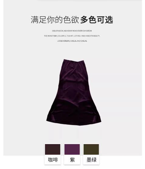 【门店同款】ENJOY秋季云敛-东方画笔侧开叉丝绒半裙 165743435 商品图12