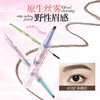 【专区90元任选5件】【新手友好 轻松get野生柔雾眉】ukiss悠珂思野趣横生丝雾眉笔 商品缩略图1