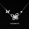 TB107-⁣格拉夫 双重奏蝴蝶幻影项链（XK）-10.14直播款 商品缩略图1