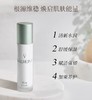 Valmont 赋活焕能乳液 50ml 商品缩略图1