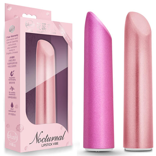 迷唇 口红 女性调情趣按摩震动自慰器棒高潮专用私处秒潮成人用品玩具 商品图0