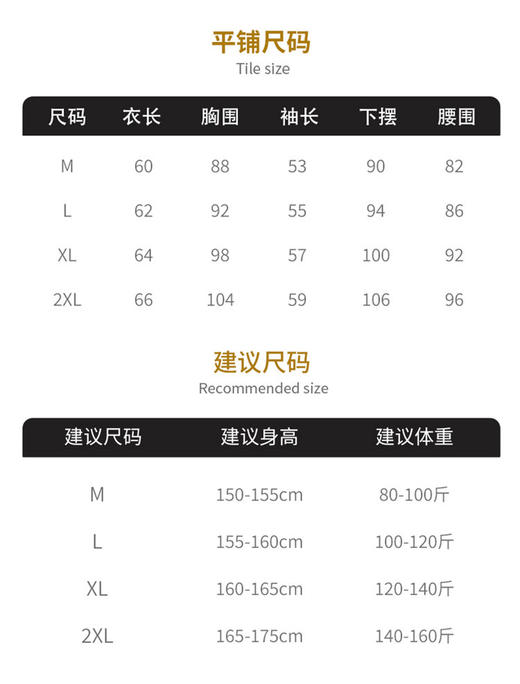 【Be of ①heart】品牌直发｜云感蚕丝羊毛衣 商品图6