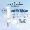 【保税仓】LANCOME兰蔻 极光净澈焕肤淡斑精华50ML 效期26.10月 商品缩略图2