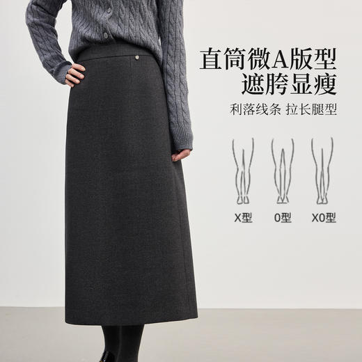 【10/15新品】熙世界通勤轻熟风灰色毛呢半身裙女秋冬季高腰显瘦a字包臀直筒裙 商品图1