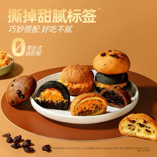 【退酮过渡】【生酮不可】【短保产品不支持无理由退货】哥本™全麦魔芋麻薯球30g（奶香原味/巧克力味）全麦魔芋夹心麻薯球65g（芋泥松松味/五黑紫薯味/雪媚娘辣松味） 商品图2