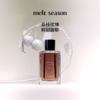 melt season史诗系列香水「妃子笑LYCHEE」 商品缩略图0