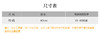 壁虎瑜伽【2510WZ417】防滑中筒瑜伽袜【5天发货】 商品缩略图1