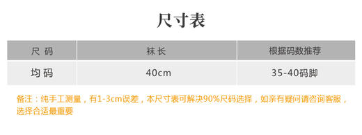 壁虎瑜伽【2510WZ417】防滑中筒瑜伽袜【5天发货】 商品图1