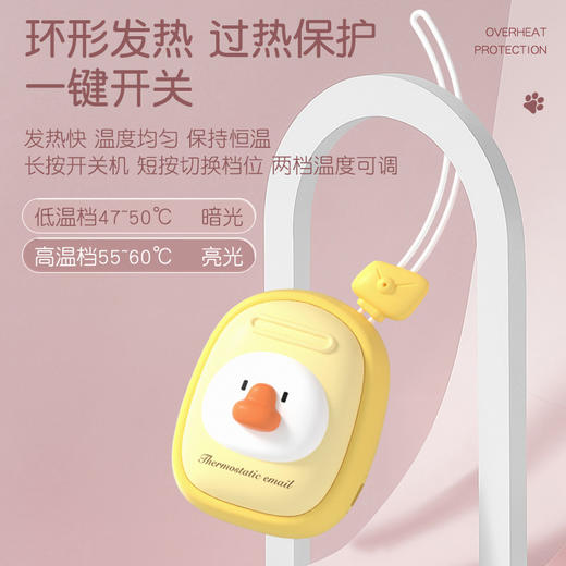 【新款环形发热&卡通暖宝宝】潮玩可爱邮箱暖手宝 手握式可爱暖手 宠学生随身便携冬季卡通暖宝宝 商品图1