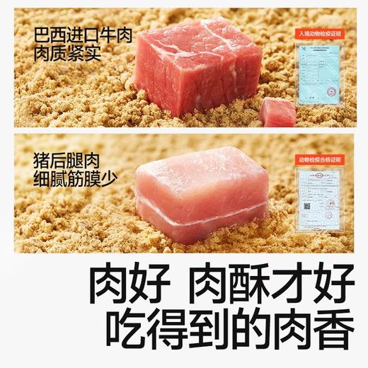秋田满满肉酥类合集 商品图4