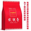 新秋茶铁观音茶叶清香型特级散装 商品缩略图3