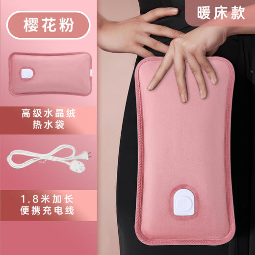 【大号！暖床专用！】热水袋 充电防爆暖水袋 暖宝宝 电暖宝 热宝睡觉暖脚被窝大号加长热敷包 商品图11