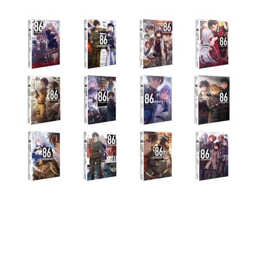 不存在的地域1-12 商品图0