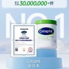 【正品保证】Cetaphil/丝塔芙大白罐550g身体乳霜不含烟酰胺杨幂同款滋润秋冬正规渠道 商品缩略图1