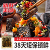严选 | 湘辣特工 长沙臭豆腐90g/袋*4袋 商品缩略图0