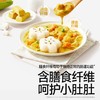 秋田满满调料类合集 商品缩略图3