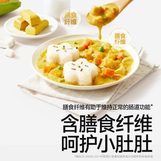 秋田满满调料类合集 商品图3