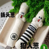 logaloga 葱蒜系列 毛绒玩具 商品缩略图2