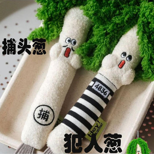 logaloga 葱蒜系列 毛绒玩具 商品图2