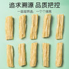 【秒杀25.11.20月到期】富昌腐竹100g 商品缩略图3