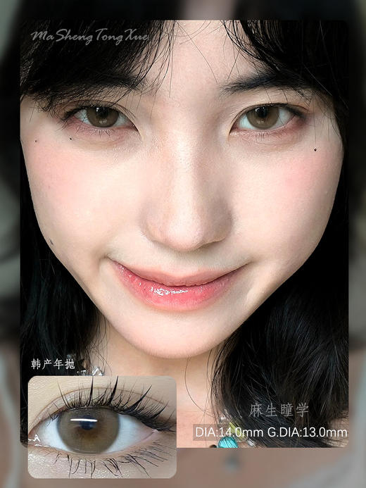 DORAGINA邮寄日落(佩戴直径:14.0mm) 商品图0