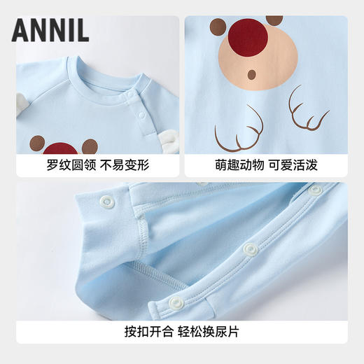 男女婴童连体衣秋季新款安奈儿童装YM531229 商品图2