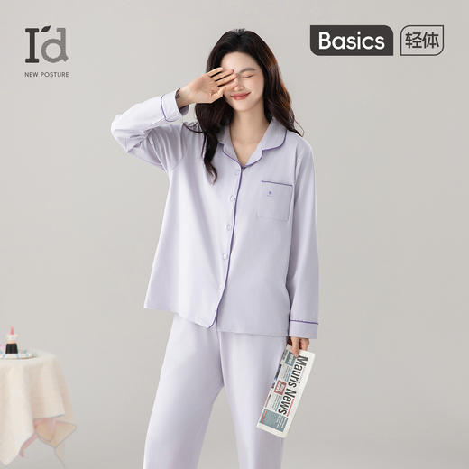 爱帝精梳棉弹力双面针织棉翻领长袖家居服套装 商品图1