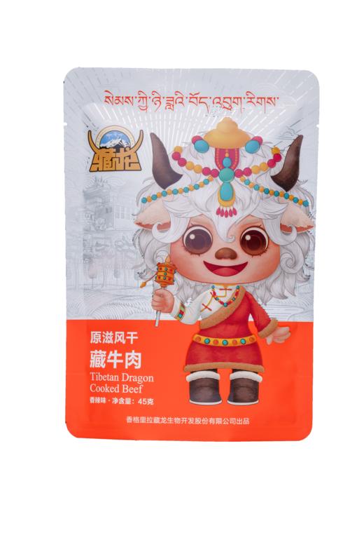 原滋风干藏牛肉 45g 商品图1