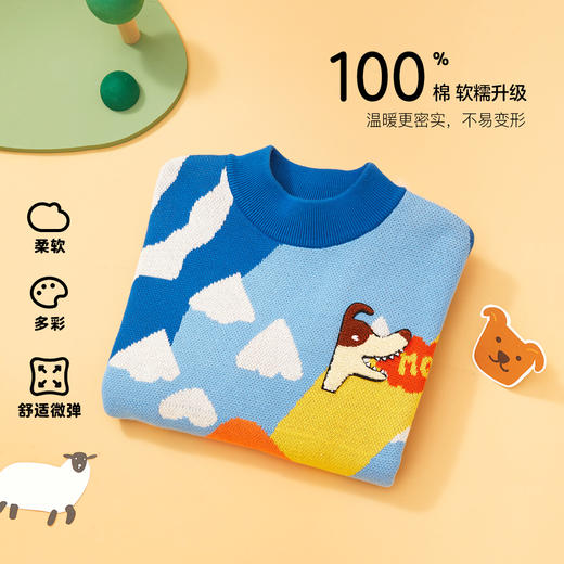 【MQD】【设计师系列】童装男童加厚毛衣秋冬季儿童针织衫 商品图0