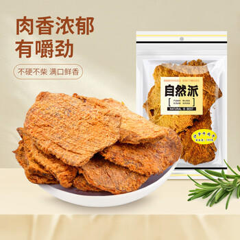 自然派沙爹牛肉干即食风干 牛肉脯广东老字号特产年货休闲零食 /休闲食品 /肉类零食 /牛肉类 商品图3