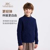 【英氏】【复古绞花羊毛衫】【110-175】男童含羊毛针织衫儿童毛衣 商品缩略图1