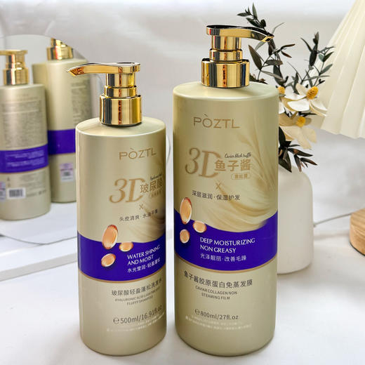 【69元两瓶】POZTL泊紫汀兰 轻盈蓬松洗发水/发膜系列组合 | 洗发水500ml/瓶，发膜800ml/瓶 蓬松顺滑 清爽不毛躁 商品图4
