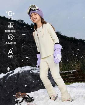 【春上新】8楼爱慕儿童Aimer Kids中性调温衣长裤AK373J801，吊牌价399元