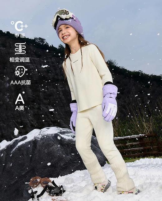 【春上新】8楼爱慕儿童Aimer Kids中性调温衣长裤AK373J801，吊牌价399元 商品图0