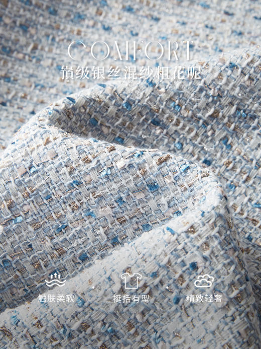 【年货节】熙世界法式小香风外套女小个子短款2025春秋款高级感粗花呢上衣 商品图3