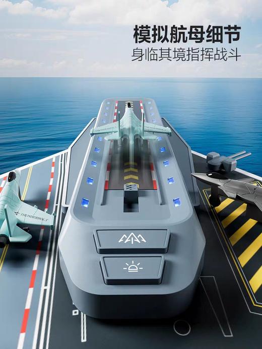 科学罐头航空母舰1602942024gv0001 商品图3