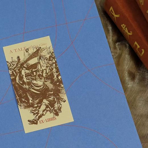 双城记 插图珍藏版 法国大革命时代救赎 外国文学经典名著 后浪正版 商品图3