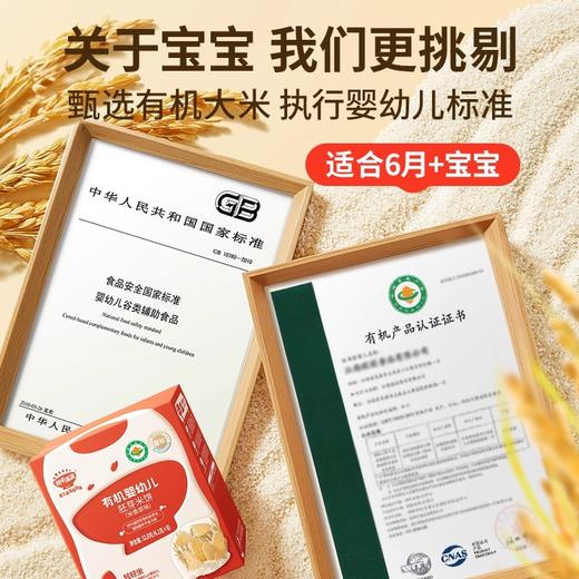 秋田满满米饼类合集 商品图2