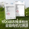 秋田满满油类合集 商品缩略图4