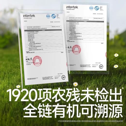 秋田满满油类合集 商品图4