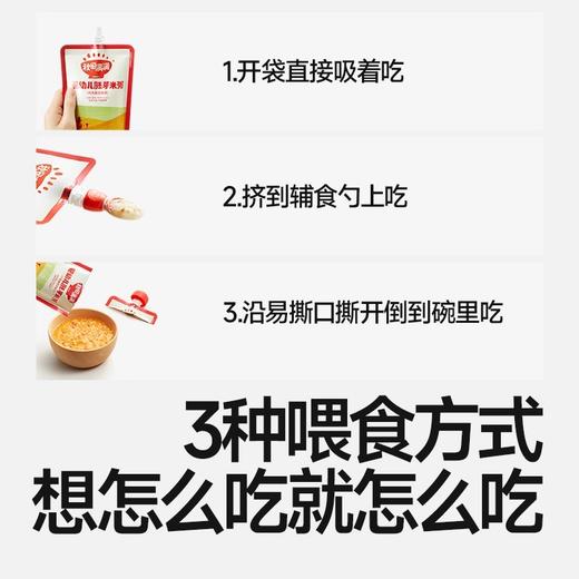 秋田满满粥类合集 商品图3